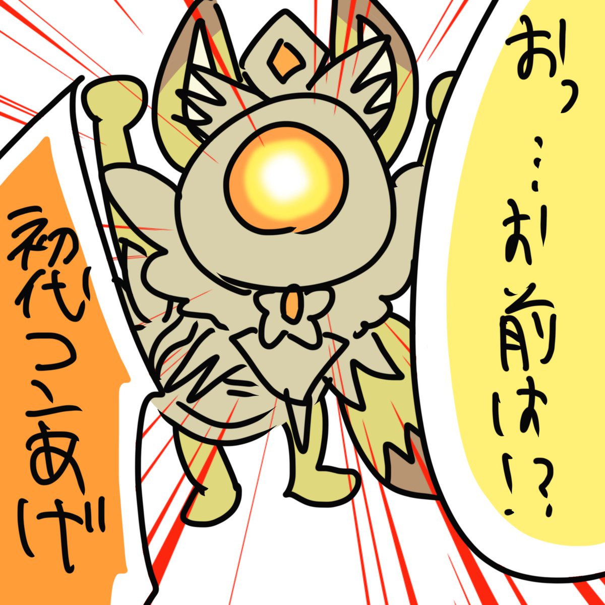 本当にまともな絵がない
(しかもネタが通じないかもしれない) 