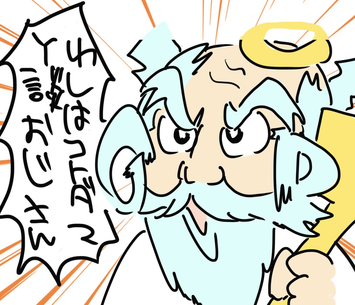 本当にまともな絵がない
(しかもネタが通じないかもしれない) 