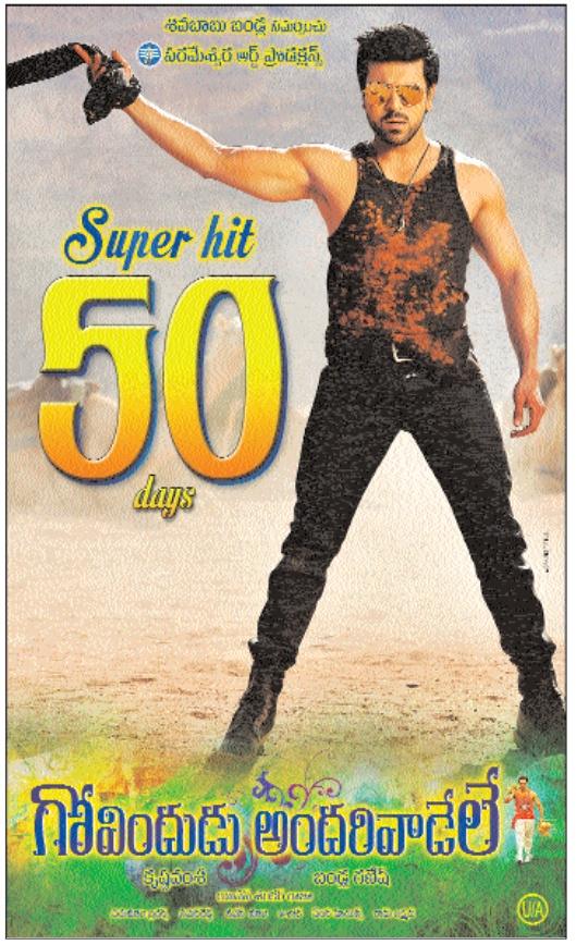 MoviesUpdatez's tweet photo. #10YearsForGovinduduAndarivadele
Hyderabad, Sandhya35 37 Days Run.
Replaced with #Joru
RTC X-Roads Closing Gross 48,55,690
@AlwaysRamCharan @MsKajalAggarwal @actorsrikanth
@thisisysr @ganeshbandla @GkParuchuri
A Film By @director_kv #GAV https://t.co/K3yOiM8sqh
