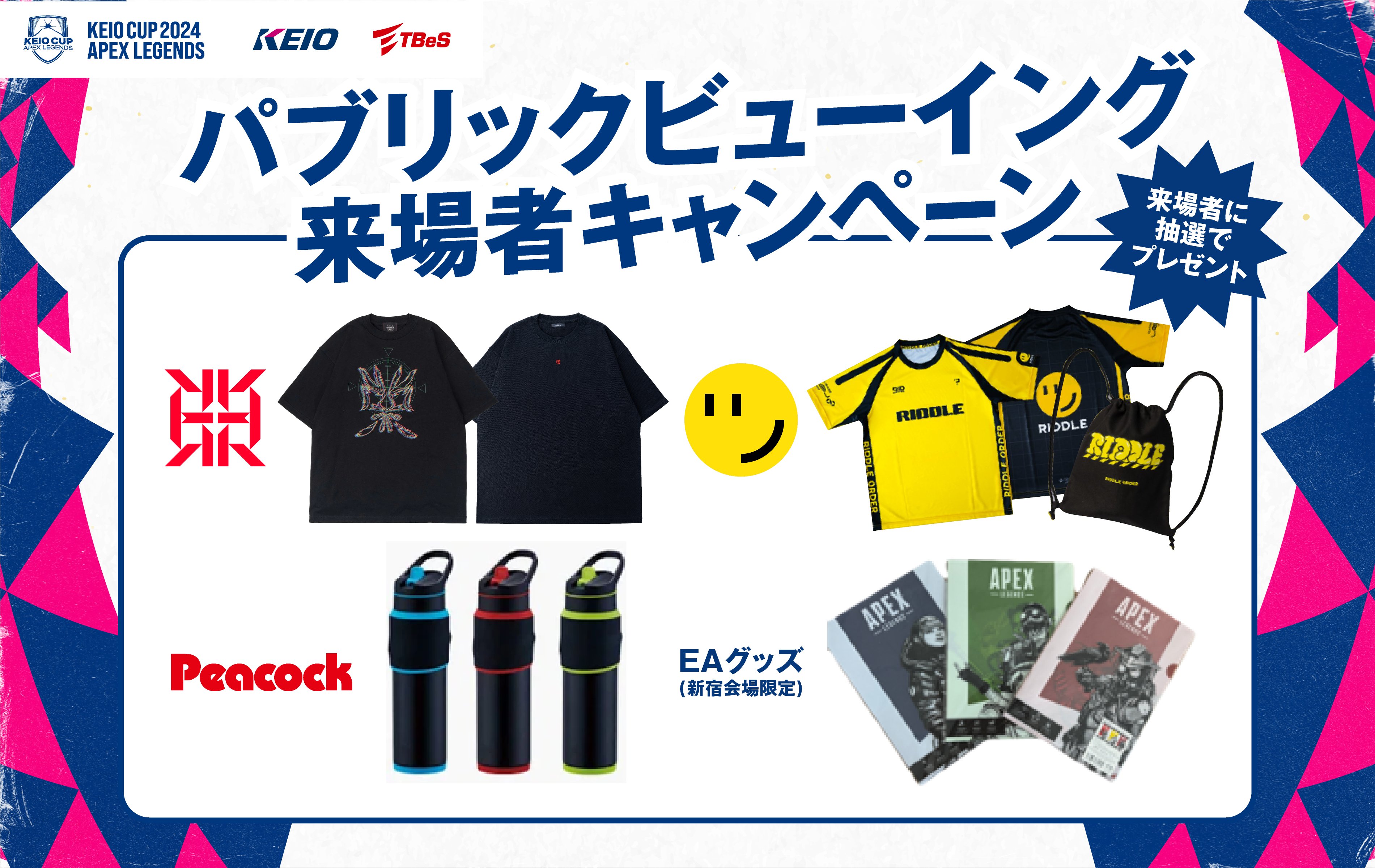 はくいきしろい × KATE 【アップサイクルプロジェクト 当選品ステッカー】 はくいきしろい × KATE 【アップサイクルプロジェクト 当選品