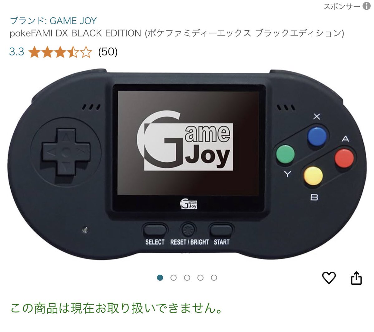 keipi_136's tweet image. #コロンバスサークル
#GameJoy
#ポケファミ
#互換機

写真の互換機で使えますよ！
恐らく黒いアダプターなので、ポケファミDXに付属されていた物と思われます。