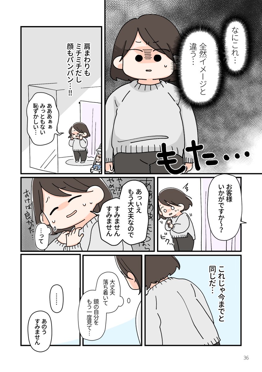 (7/13) 
