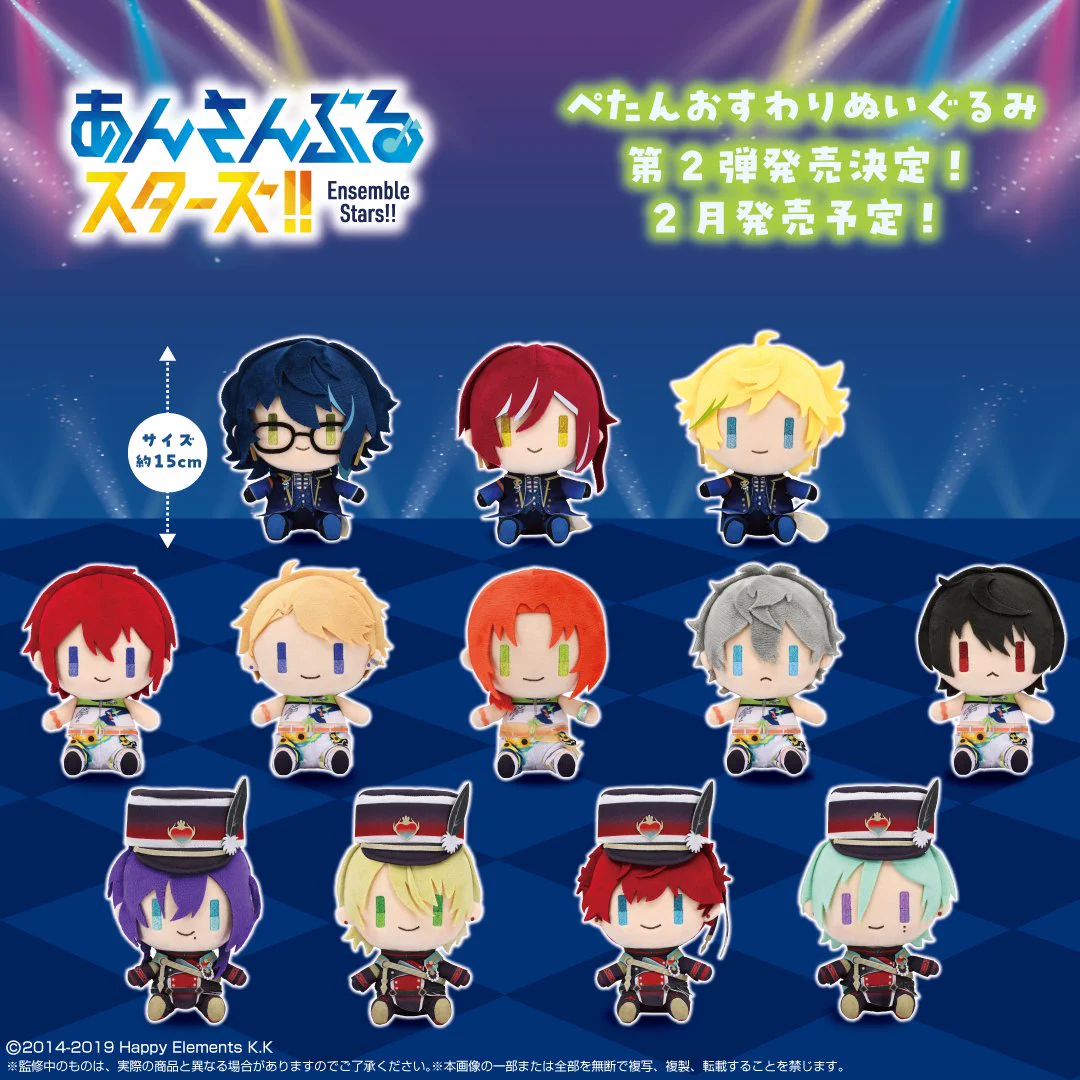あんスタ グッズ情報 on X: 