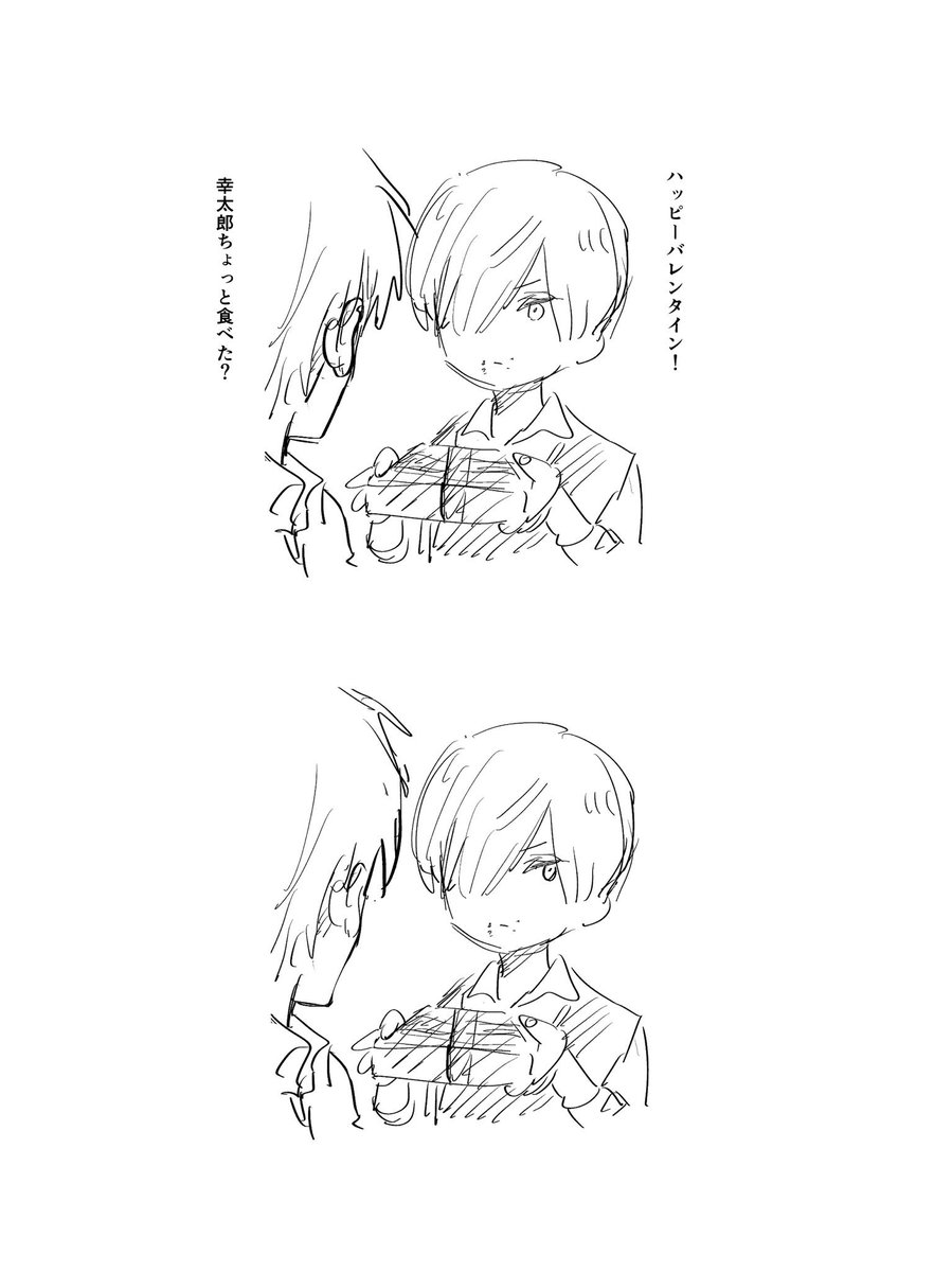 らくがきダヨ〜 
