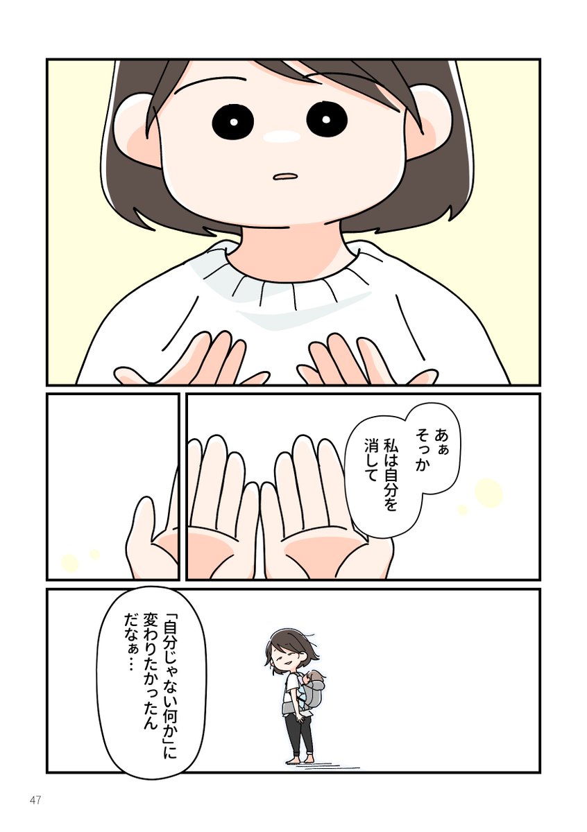 (9/13) 