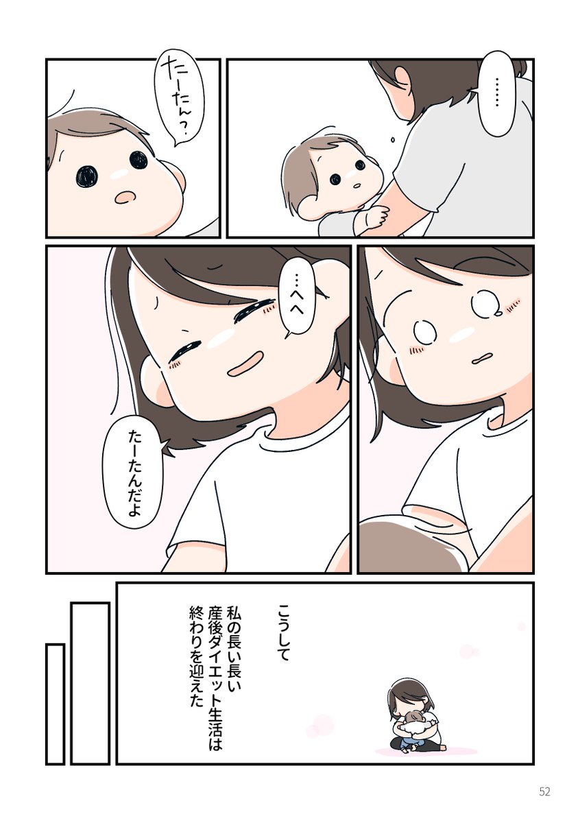 (10/13) 