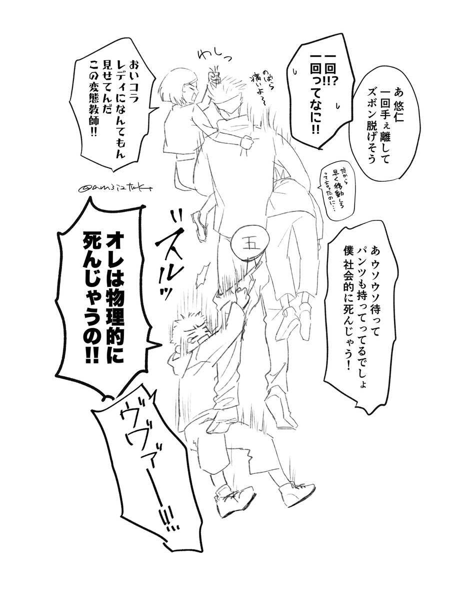 おまけrkgk 