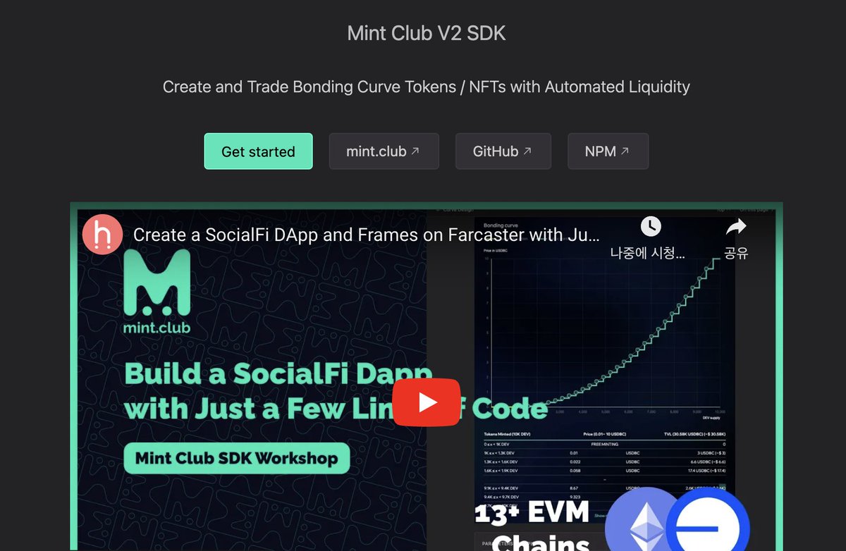 What are you cooking today? Let's cook something cool with Mint Club SDK?

sdk.mint.club