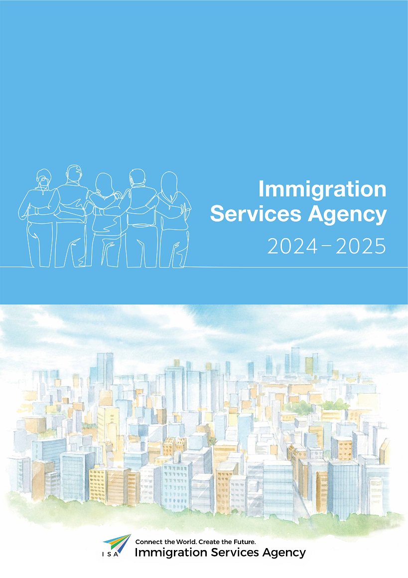 MOJ_IMMI's tweet photo. We have just released a brochure "Immigration Services Agency 2024-2025" that shows our functions and initiatives. Please do have a look.
https://t.co/UtrDutGErh https://t.co/mk7fvXLjUp