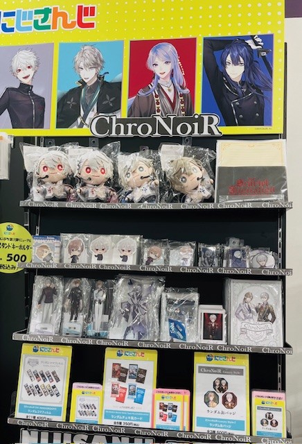 にじさんじ 】 ChroNoiR ニューレトロスタイルフェア絶賛開催中