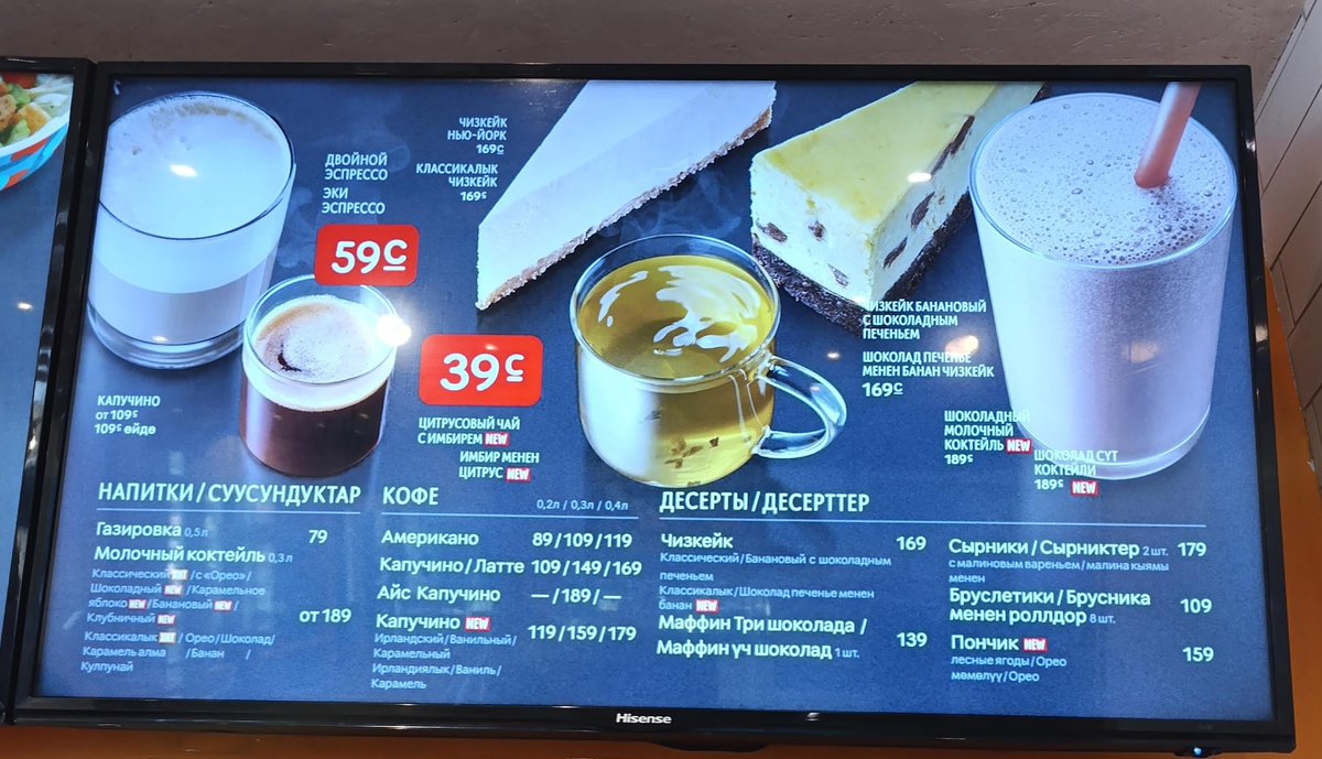 AlexMalejewicz's tweet image. Меню завтрака в #Фрунзе Средней Азии.
#Бишкек