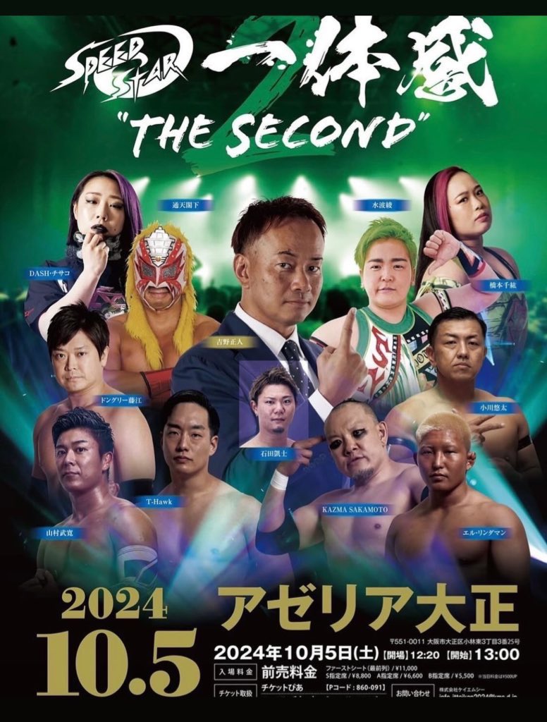 210kakka's tweet image. 【拡散希望】

みなさんの今週末の予定はなんですか❓

リプで教えてください🙆‍♂️🗼

#GLEAT
#speedstar

⬇️予定がまだ決まっていない人は⬇️
ent.lidet.co.jp/event/detail.p…