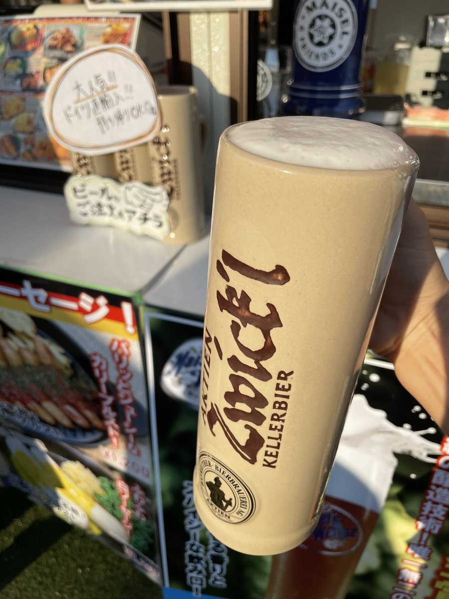 mik4n_Q's tweet photo. オクトーバーフェスト！ https://t.co/vAxGdrPpsK