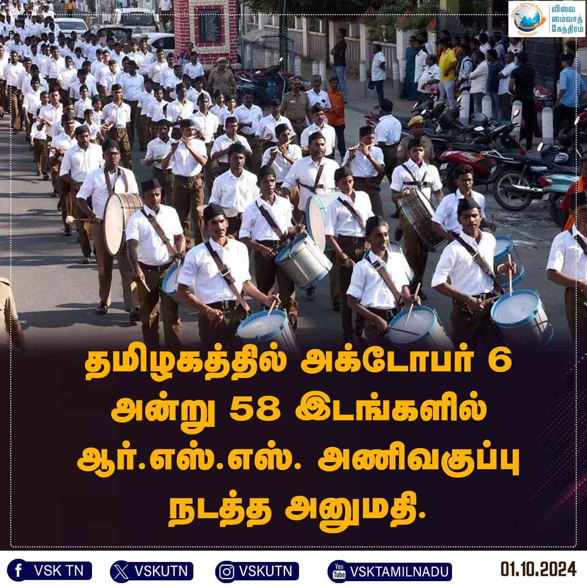 SRSekharBJP's tweet photo. நீதி வென்றது! https://t.co/uje2z6tKJa