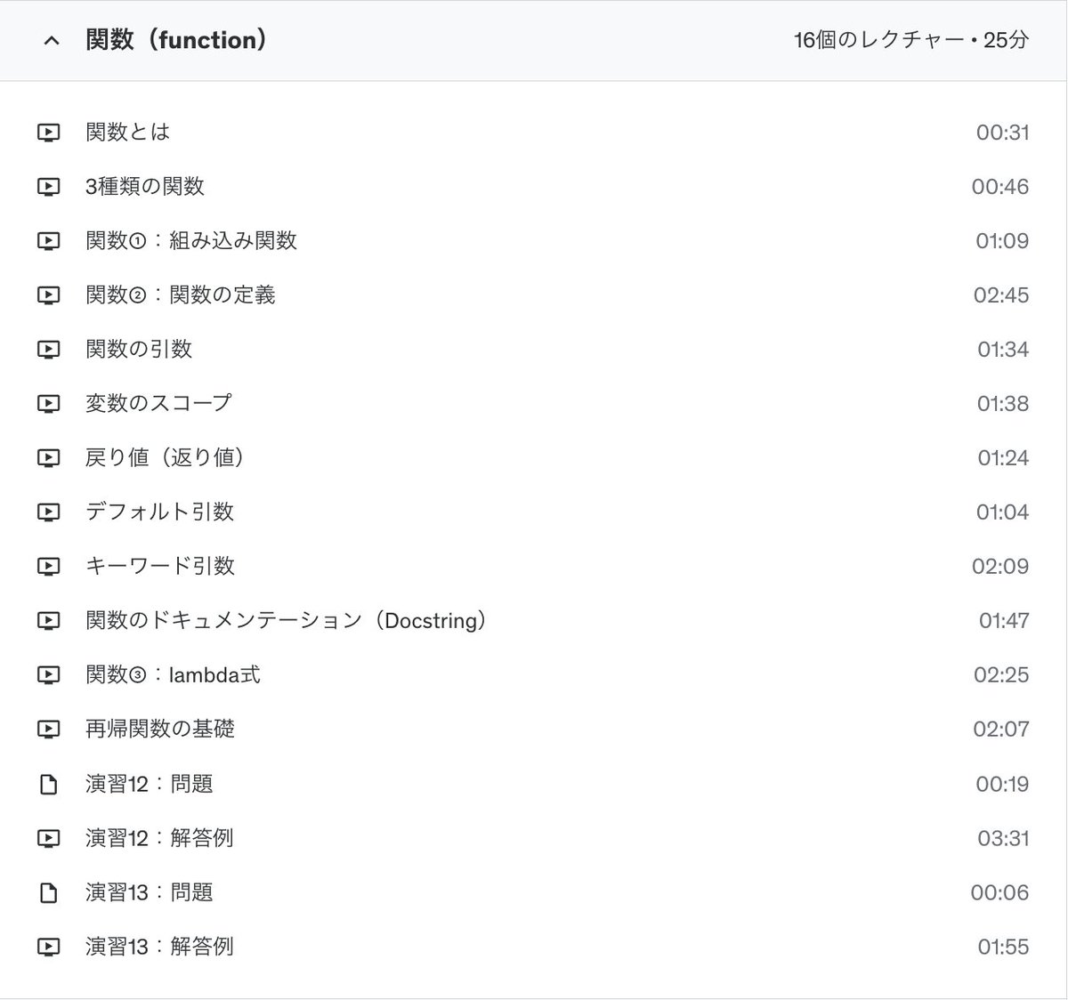 hayatasuuu's tweet photo. 5日間限定！Udemy講座を無料配布します！🎉

日頃の感謝を込めて...

【忙しいビジネスマンのための】たった1日で学ぶPython入門マスターコース

をプレゼントします！

この講座を受講すれば...

業務効率化 / データ分析で必要なPythonの基礎をたった1日で身につきます！

この講座で基礎学習を終えて、さっさと実践に入りましょう！

✅受け取り方法
①この投稿に「ほしい」の3文字をリプ
②送られてくる返信から受け取る

※すぐに届かなくても、時間が経てば届くはずです！

✅制約事項
・受け取り期限：10/5 23:59まで
・受取可能人数：1,000人まで

以上！たくさんの参加お待ちしてます！！🤗