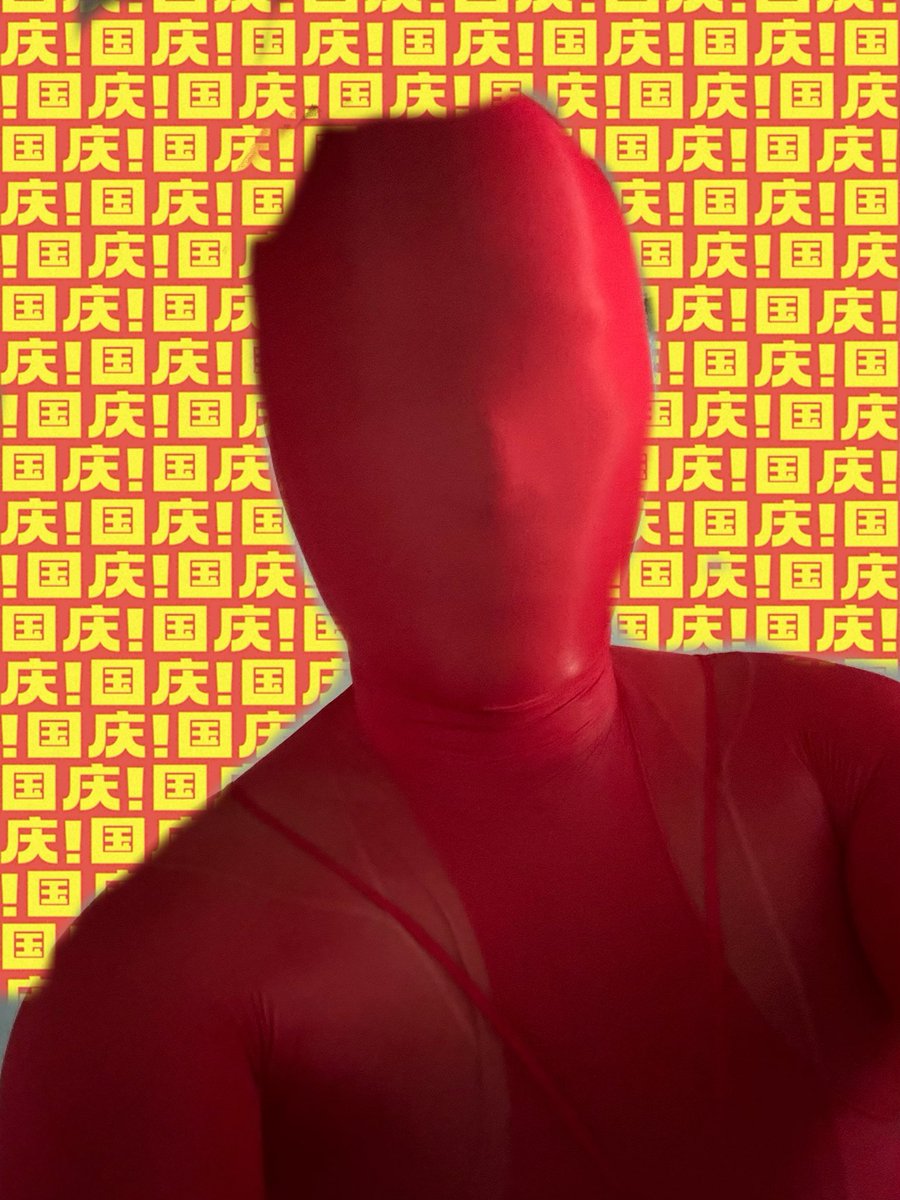 #丝袜全包 #pantyhoseencasement #pantyhose #encasement #中国红 国庆也来个中国红。