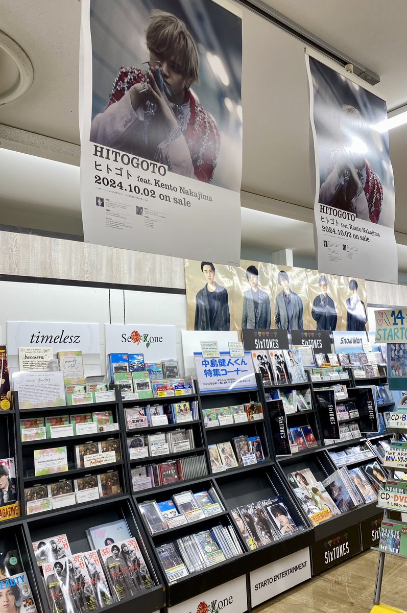 nonkentylove's tweet image. 町田🌹
#HITOGOTO
#中島健人のヒトゴト