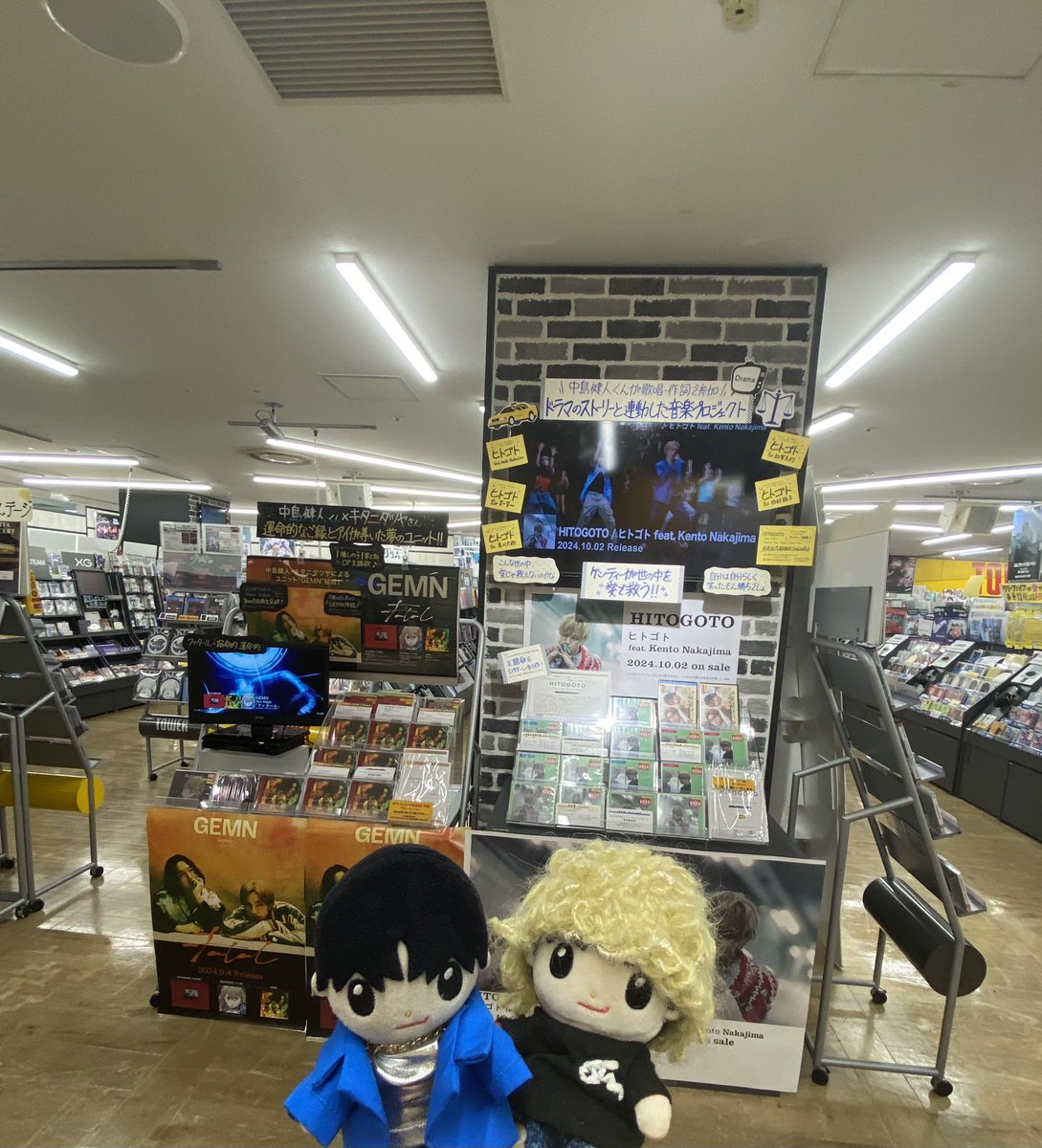 nonkentylove's tweet image. 町田🌹
#HITOGOTO
#中島健人のヒトゴト