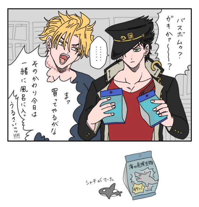 同棲D承みたいなモノ 