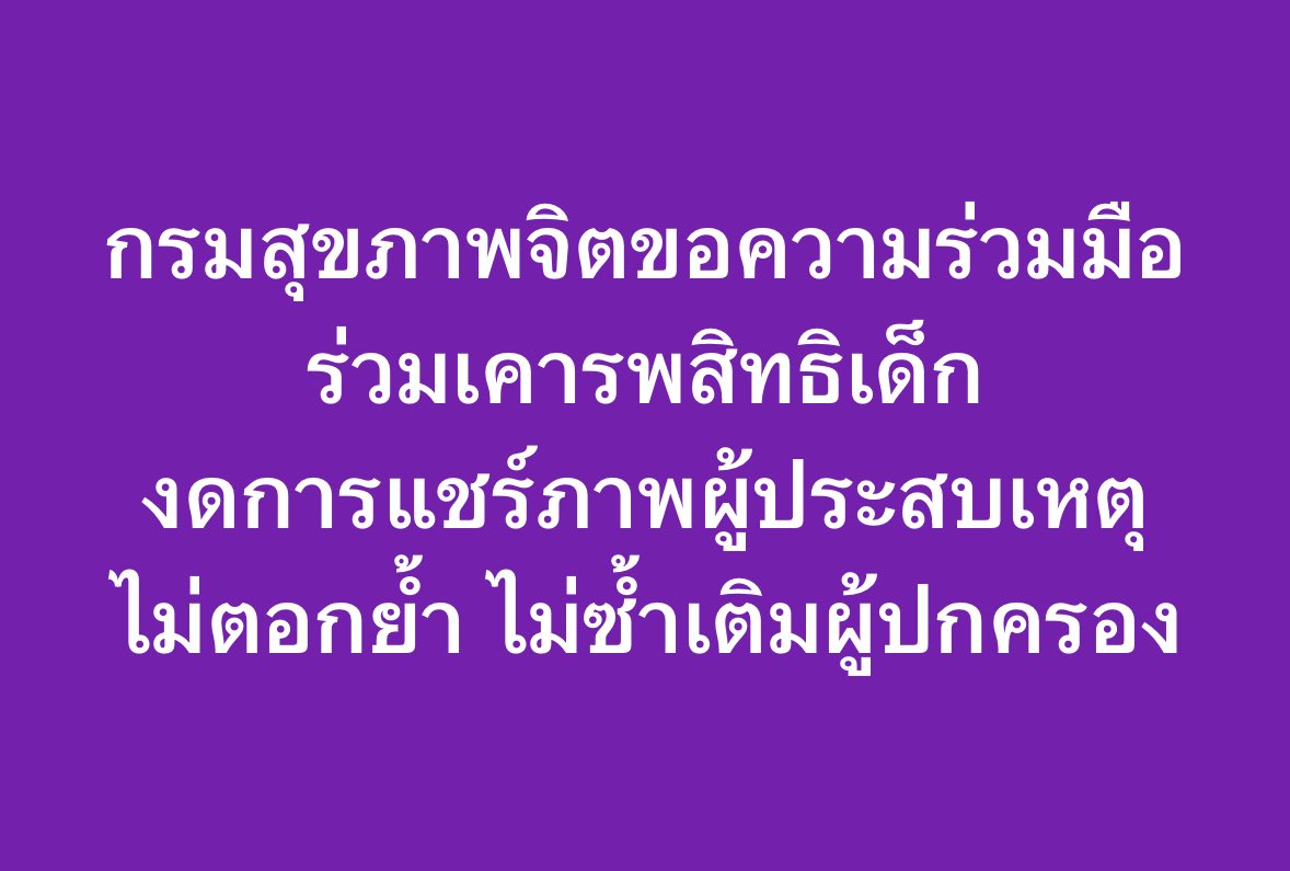 NBTCONNEXT tweet media