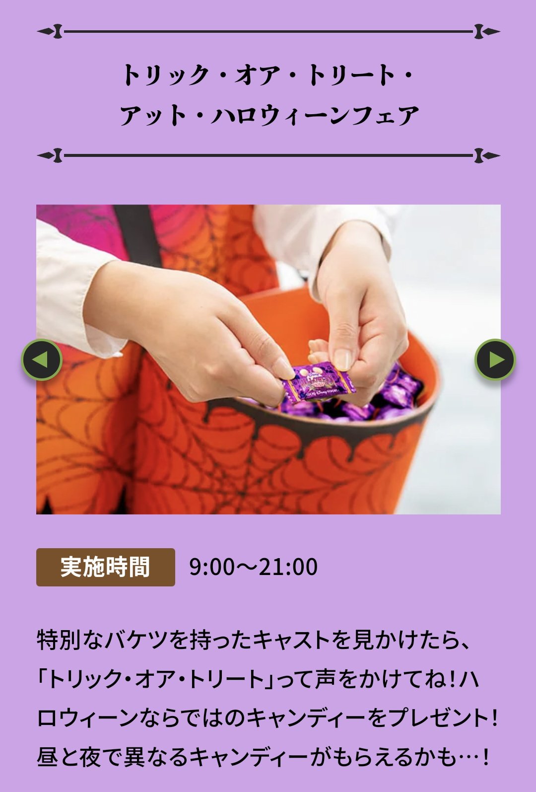 でぃちゃん/TDR最新情報 ディズニー情報 в X