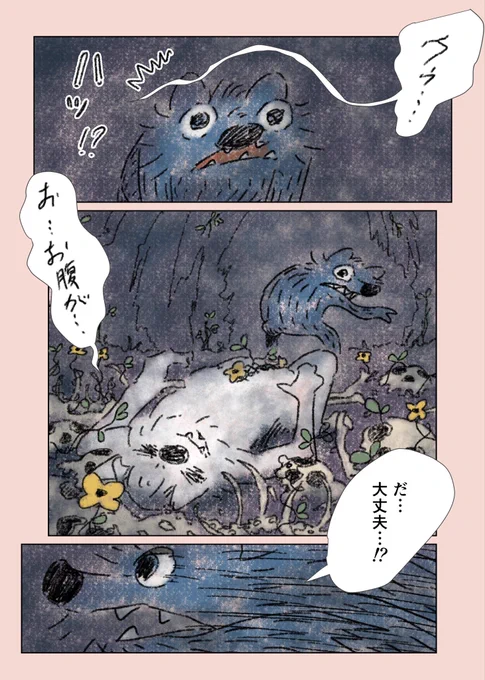 (2/12) 