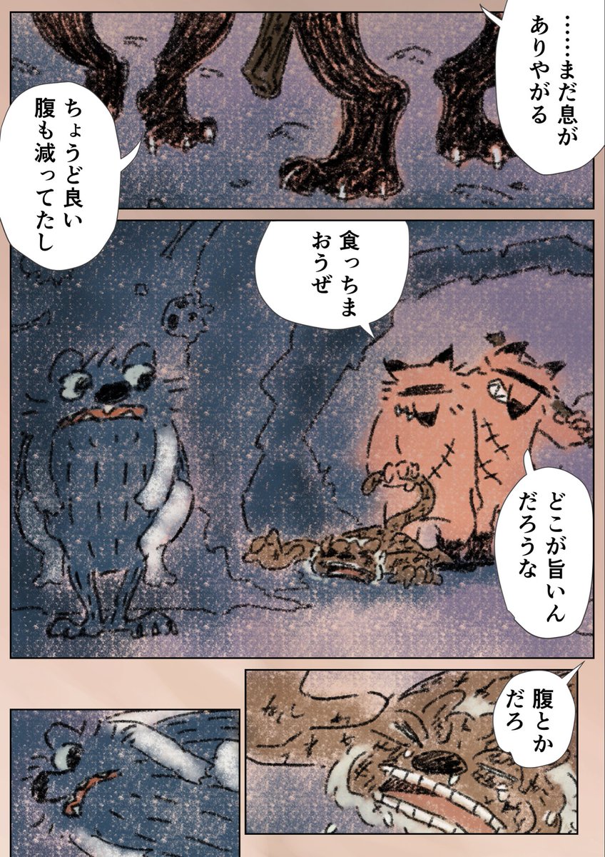 (7/12) 