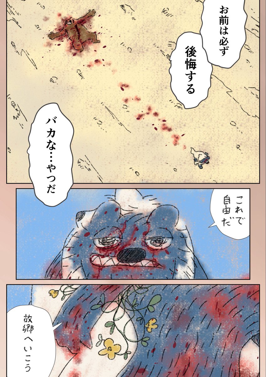 (12/12) 
