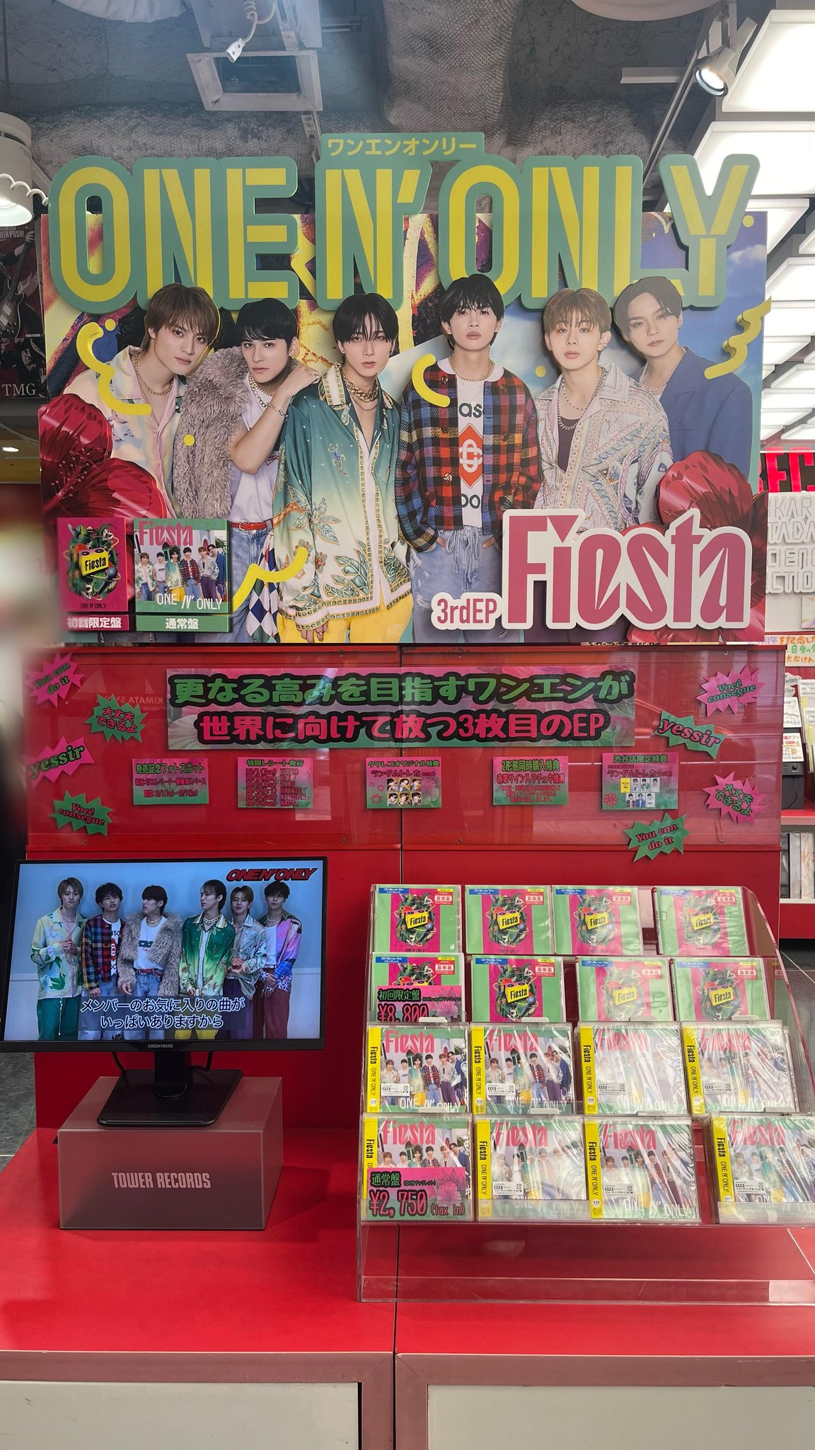 ONFトレカ300枚以上 タワーレコード渋谷店 on X: 