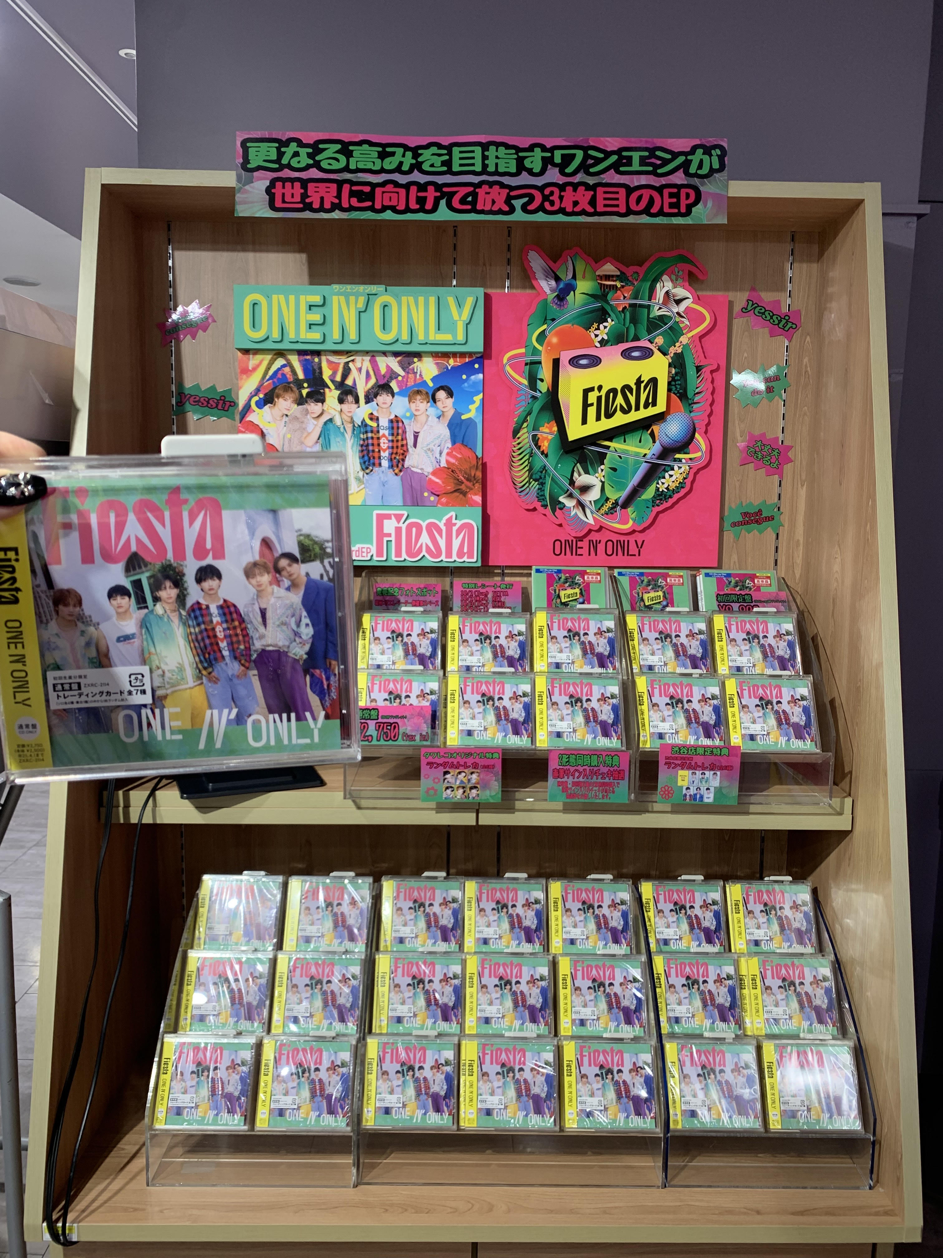 Fiesta ONE N' ONLY 特典トレカ付き ONE N' ONLY ニューEP『Fiesta』10月2日発売《@Loppi・HMV限定