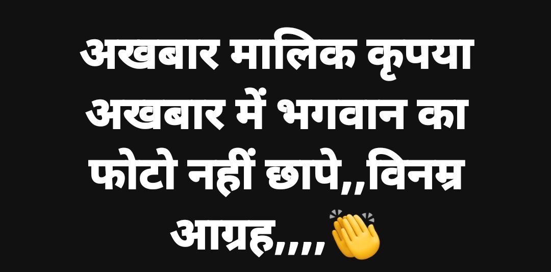Umashankar Tiwari (@umashan53262772) on Twitter photo 