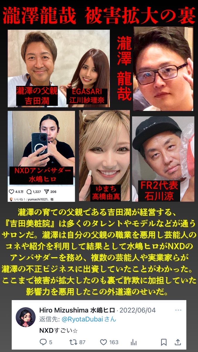 Migue_Crb's tweet photo. @arielluv3 詐欺師と深い関係にある美容院に通うこと自体が問題なのに、何も説明せずに無視するのは逃げているだけですよね？ https://t.co/VqCb6qIcBl