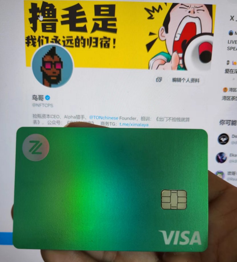 重磅！币圈出金的问题解决了，香港众安银行（ZA Bank）获批加密货币交易，预计下个月APP内嵌入加密货币交易模块！

建议大家10.1期间去香港旅游一定要下载一个ZA Bank APP，不需要去网点，只要提前下载ZA Bank APP，进入香港境内直接用大陆身份注册就可以，整个流程非常简单，我前年已经开通了!