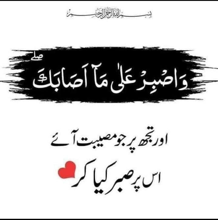 میرے مالک میں منتظر ہوں تیری اک کنُ سے میں اس کائنات کو فیکوُن کی تشریح ہوتے دیکھوں اے میرے رحمٰن اللہ
 ہمارے لیے وہ سب آسان کر دے جو ہم اپنے دِلوں میں رکھتے ہیں مگر اپنی زبان پر نہیں لاتے __الہی آمین 🕋🤲

#جےاےسید