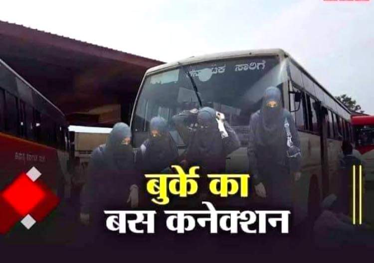 movewithmass's tweet photo. भैया सीट से हट जाओ...मेरे पास बच्चे है
लड़क��� ने  कहा तो मैं क्या करूं? मुझे दूर जाना है 
आप लोगो का यही ड्रामा है! हर साल बच्चा जनना, उसी के ऊपर कूदना। क्या हमसे पूछकर कर पैदा किये
बच्चे पैदा तुम करो, सीट हम छोड़े? आपको बच्चो की इतनी ही फि��्र थी तो 
Cab करती या खाली बस में घुसती। https://t.co/cv9JPvQcc0