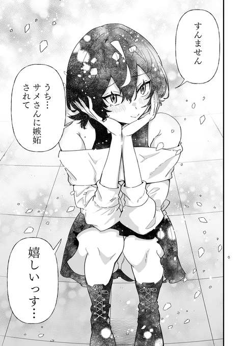 (5/6) 