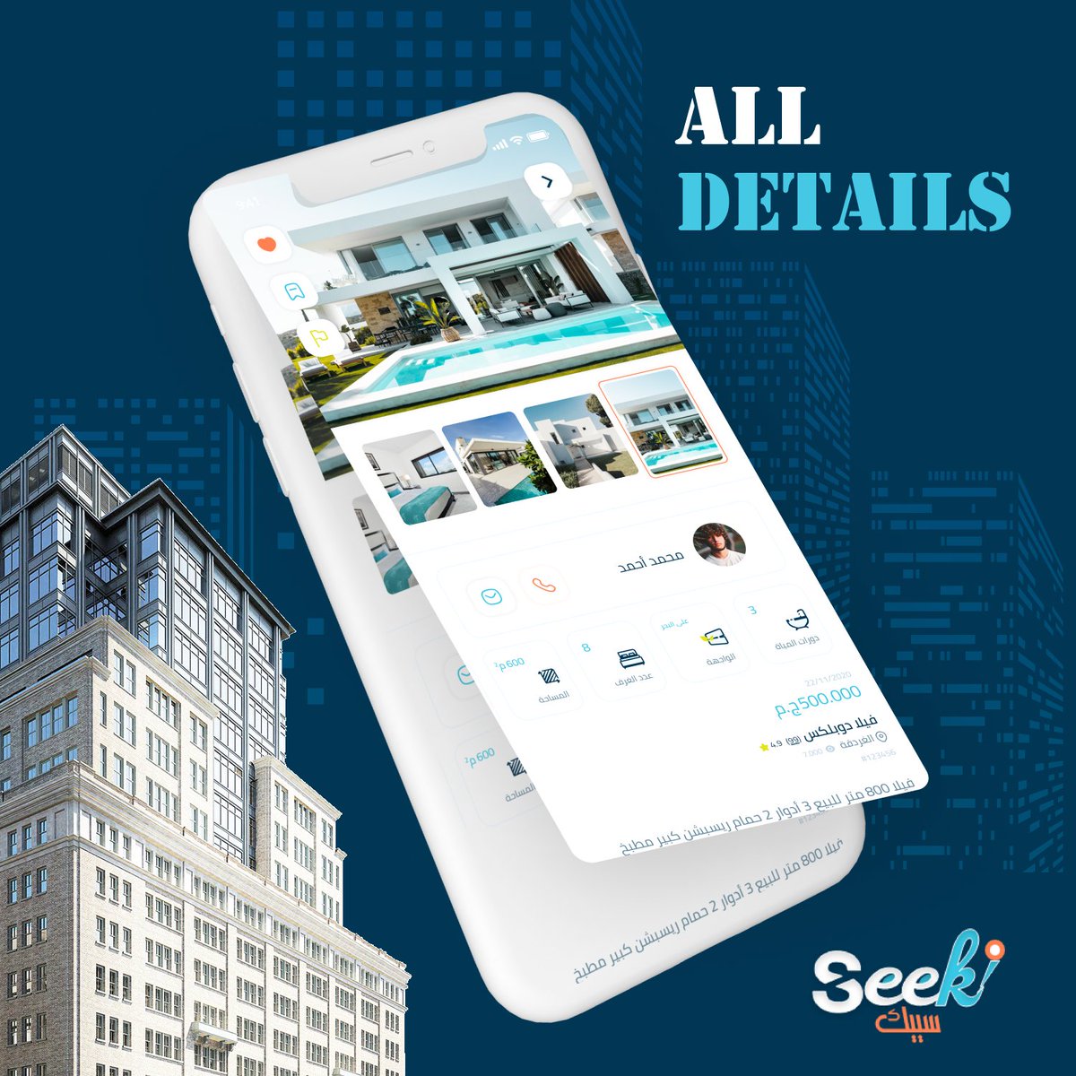 SmartDevCo's tweet image. The popularity of online property searching ✨️ is currently at an all-time high, leading to fierce competition in the real estate market . However, creating a website is just one small step in the face of such a large competition. 

Contact us for more details 📩

#SDC #App