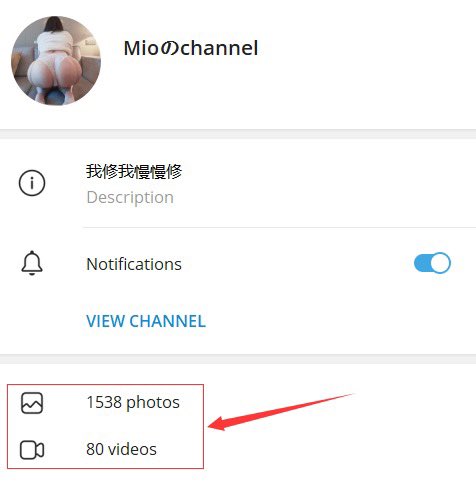 本人唯一电报频道，只能推特私信发口令红包💰488🇨🇳CNY入门，免费电报都不是本人！免费电报都不是本人！免费电报都不是本人！ 如果不清楚，推特私信问我，一切以推特私信为准，上当受骗别找我
https://t.co/PVejGy0GNZ (支持支付宝微信） https://t.co/lgskqqMGdf
https://t.co/XHUgsJgs1z
@konomiochan0108原味可以看这个号置顶
我的电报名字头像id 和推特完全不一致哦，请注意