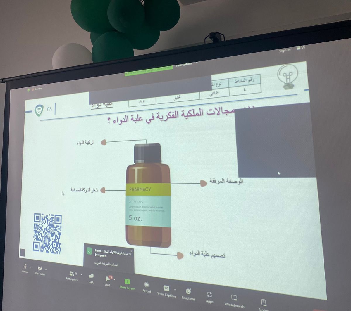 MOE_JDH's tweet photo. تدريب |
أقامت مراكز الموهوبين في 60 مدرسة بـ #تعليم_جدة اليوم، ورشة تدريبية تزامنية حضرها أكثر من 400 طالبة موهوبة، عبر الشاشات التفاعلية، بهدف شمولية التدريب وتوسيع فرص التحاق الطلبة ببرامج مراكز الموهوبين. https://t.co/3WzN2ikPiy