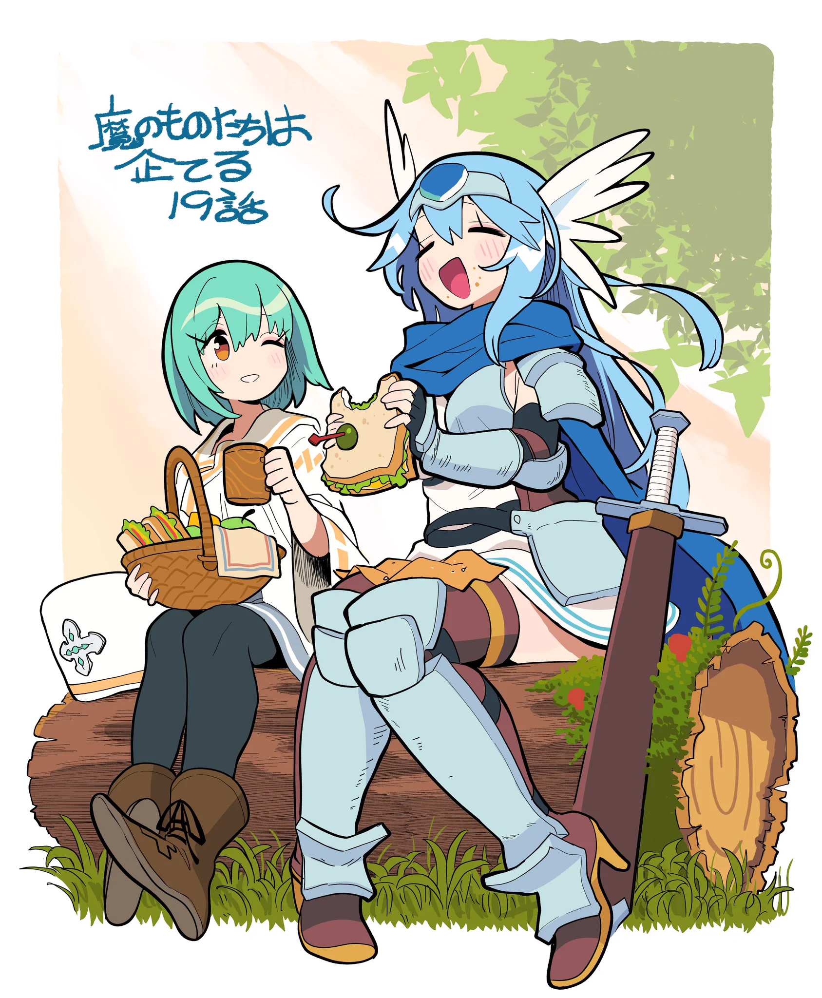 ガしガし:『魔のものたちは企てる』作画担当で連載中 on X: 