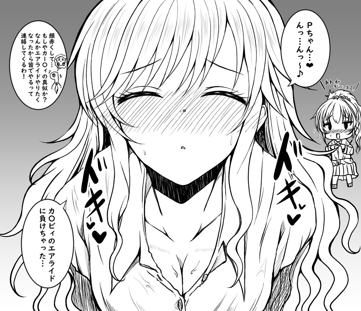 もちのそら tweet media