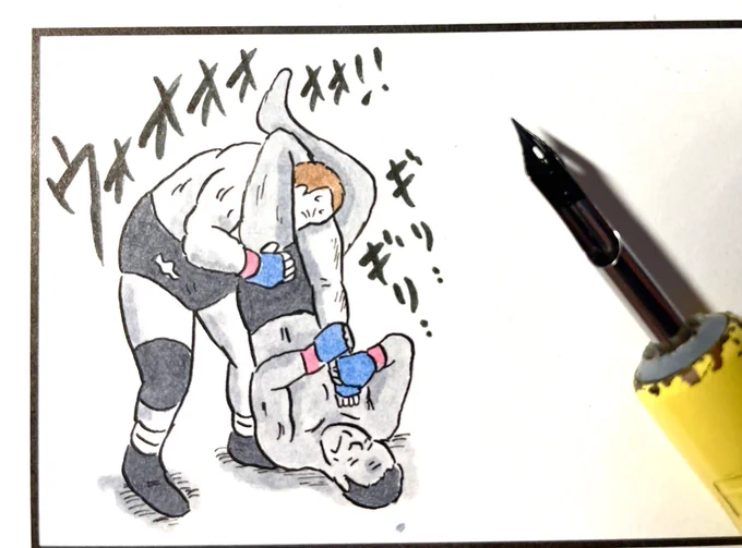 ノゲイラ描いてる。
#味のプロレス #新刊 
