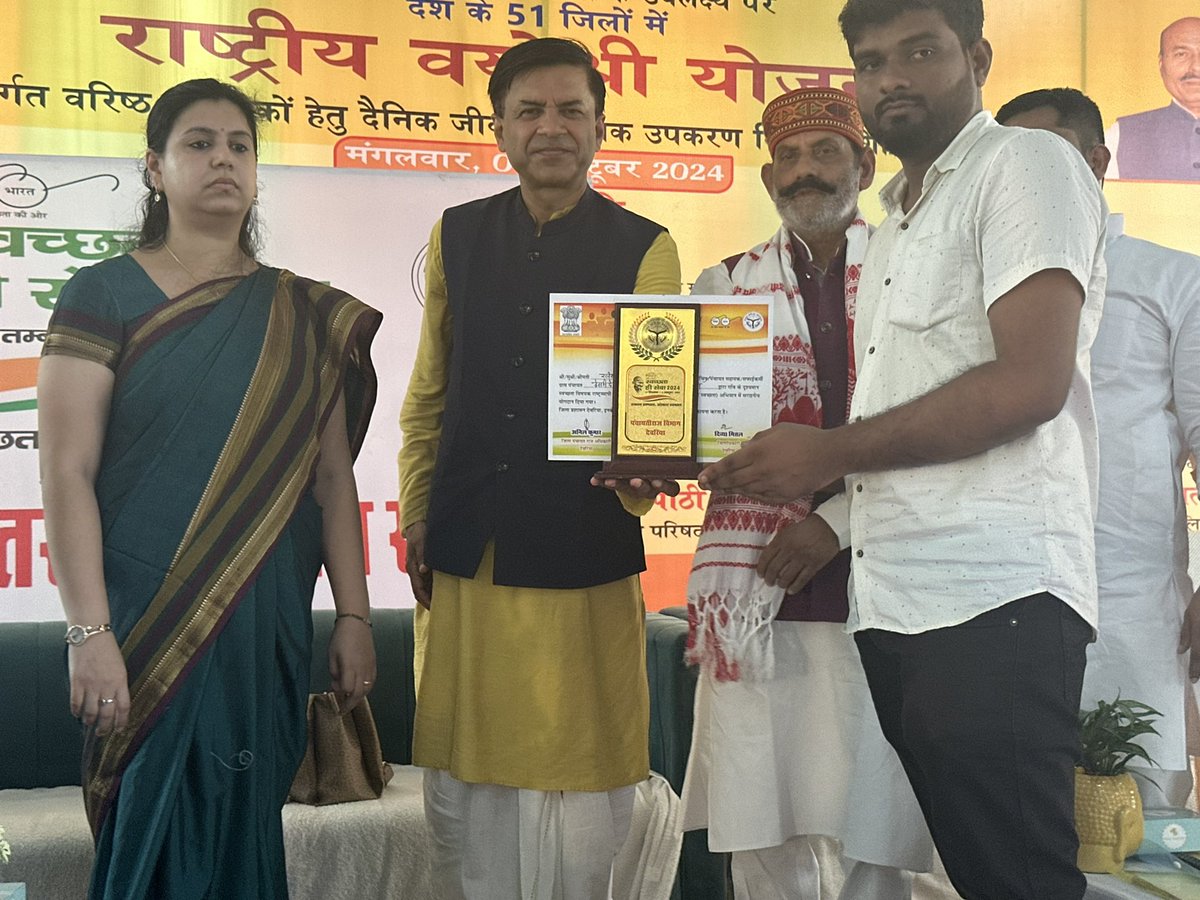 GirishTiwaribjp's tweet photo. आज जनपद देवरिया स्थित आई.टी.आई. में राष्ट्रीय बयोश्री योजना के अंतर्गत अंतराष्ट्रीय वृद्धजन दिवस के अवसर पर निःशुल्क सहायक उपकरण वितरण कार्यक्रम में भाग लिया, जहाँ साथ में माननीय सांसद Shashank Mani शशांक मणि जी, जिलाधिकारी आद��णीय Divya Mittal जी, मुख्य विकास अधिकारी एवं हृदय प्रिय राजू मणि बाबू सहित साथीगण उपस्थित रहे !