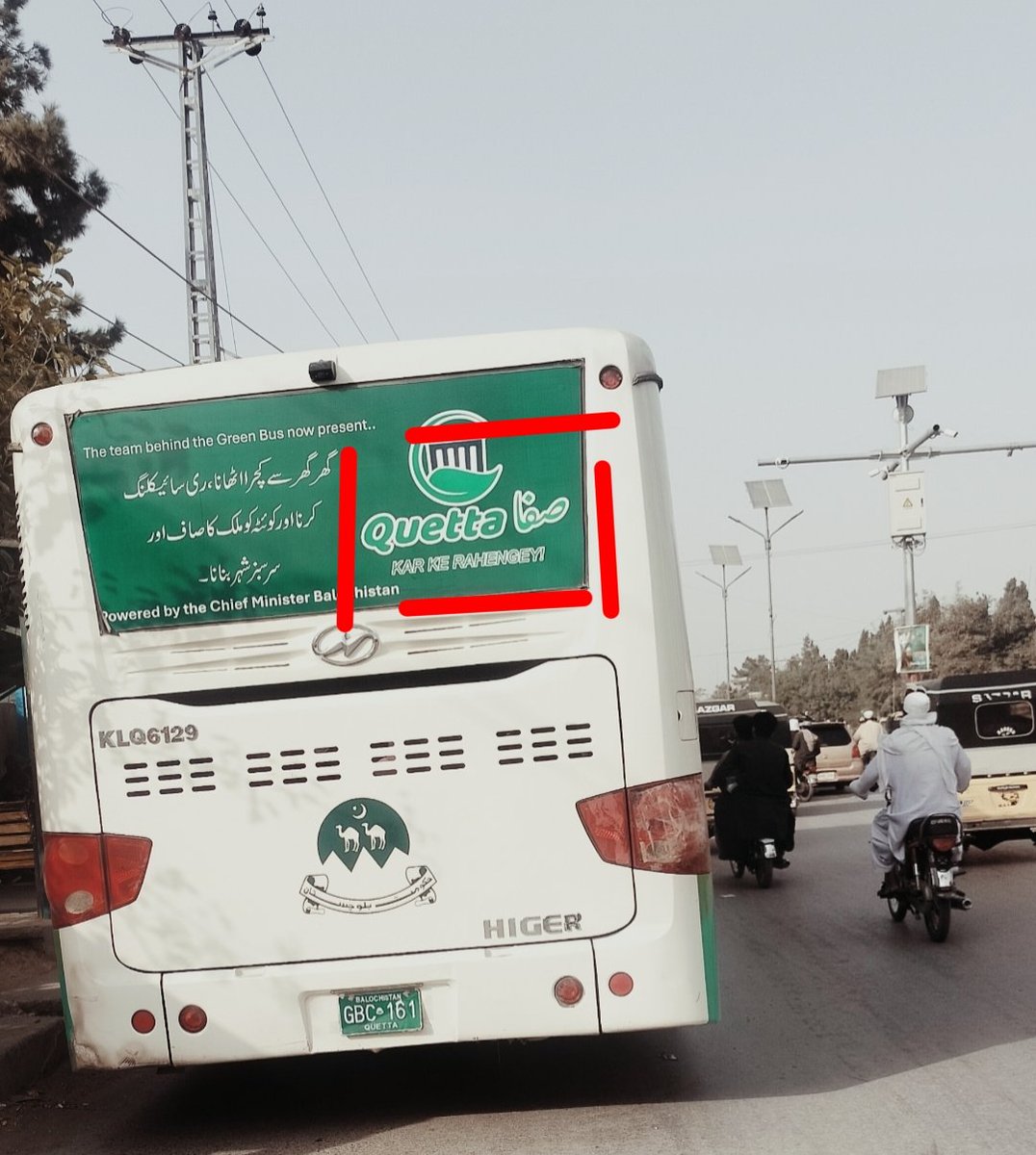 کویٹہ کو بلوچستان حکومت صفا😂😂😂کر کے رہیگا ۔
#greenbus
#metrobus #Metro #Quetta #Balochistan #peoplesbus
#busservice #dramabus #orangetrain .