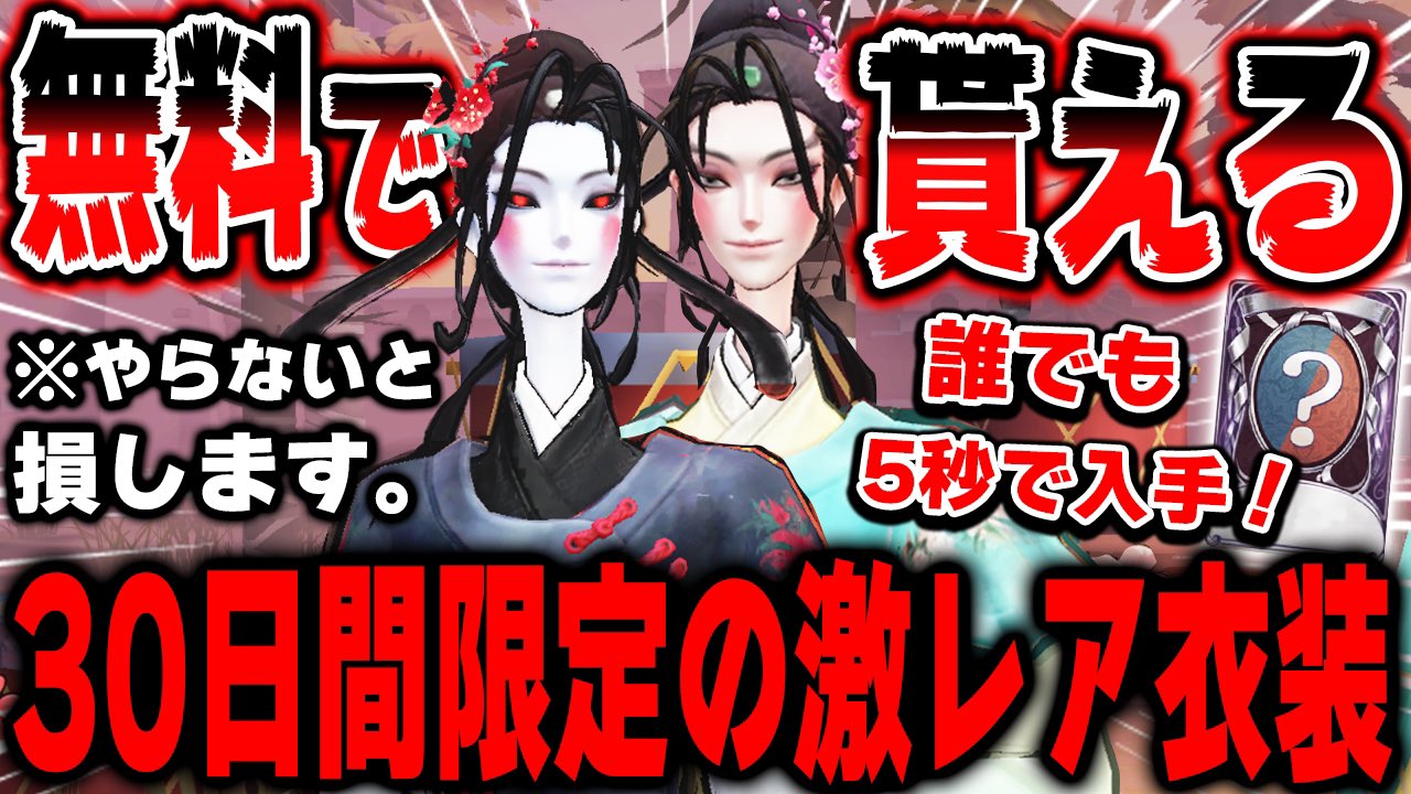 伝説のD༒ on X: 