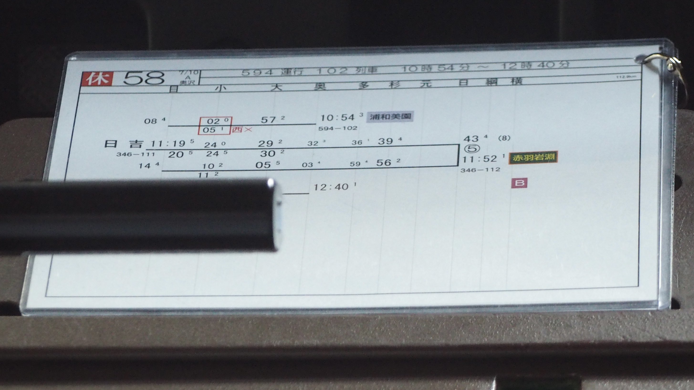 ダイヤ情報 on X: ダイヤ情報 on X:
