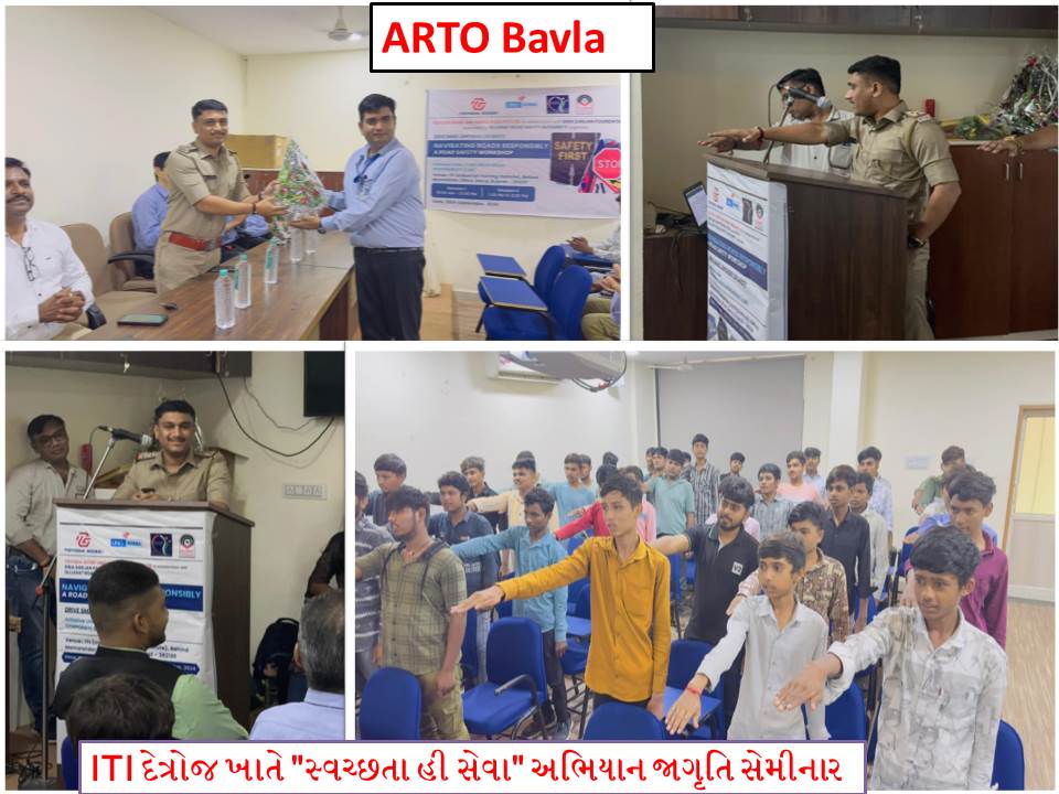 RTO Ahmedabad Rural (Bavla) tweet media