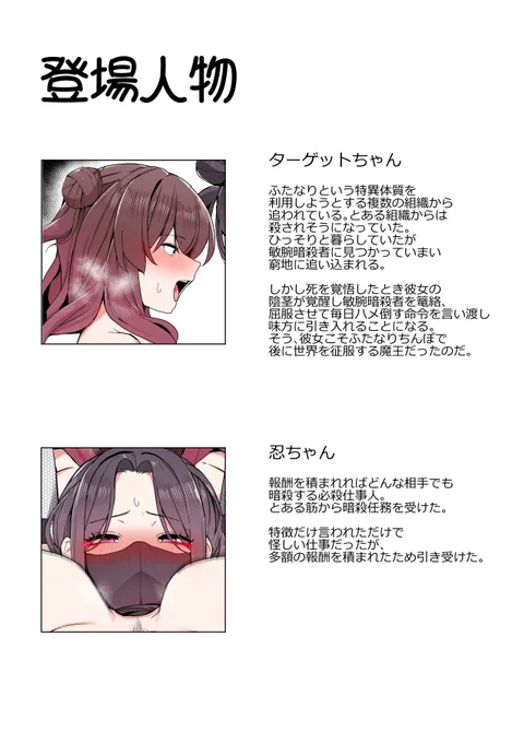 (2/2)
▼全編公開中!
FANBOX:https://t.co/jjARRSSLyF
fantia:https://t.co/ZbPj2MOaZQ 