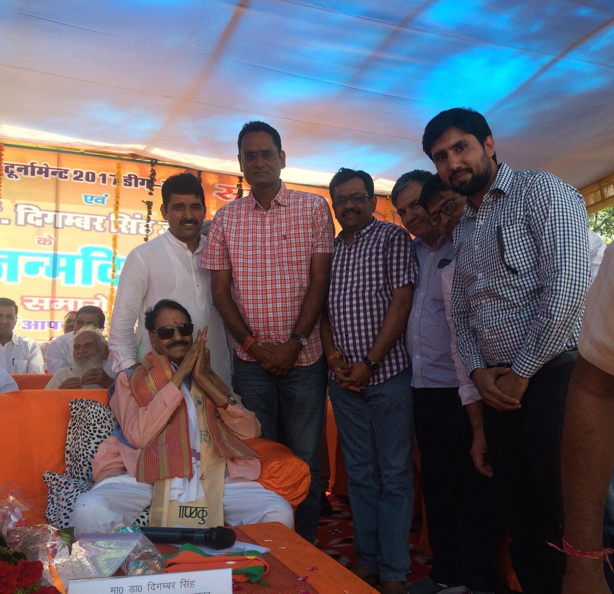 DrRamlal's tweet image. डा.दिगम्बर सिंह जी की जन्म जयंती पर नमन।
#DrDigamberSinghAt74 #DrDigamberSinghForever
#socialcause @DRSHAILESHBJP