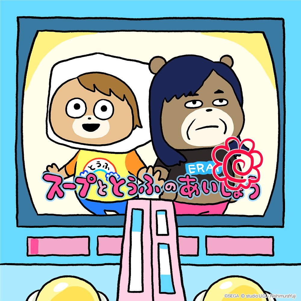 ふたりともイイ感じ♪ 一緒に踊っちゃおう⭐ #オシャレ魔女ラブand